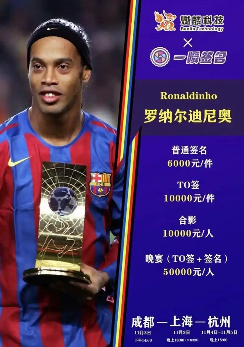 人际关系也