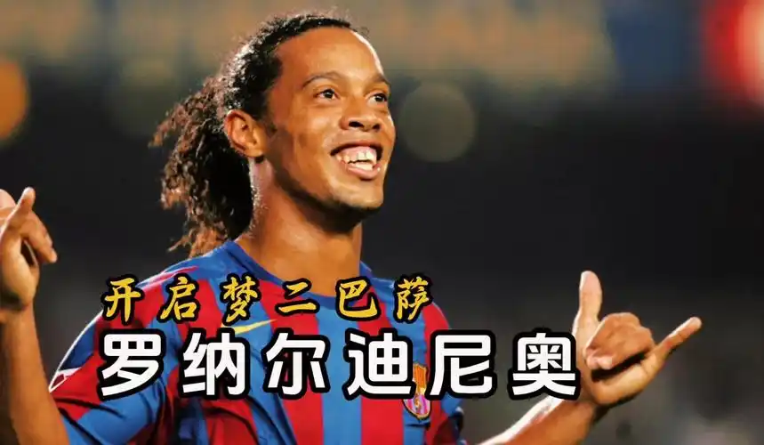 他那让人惊